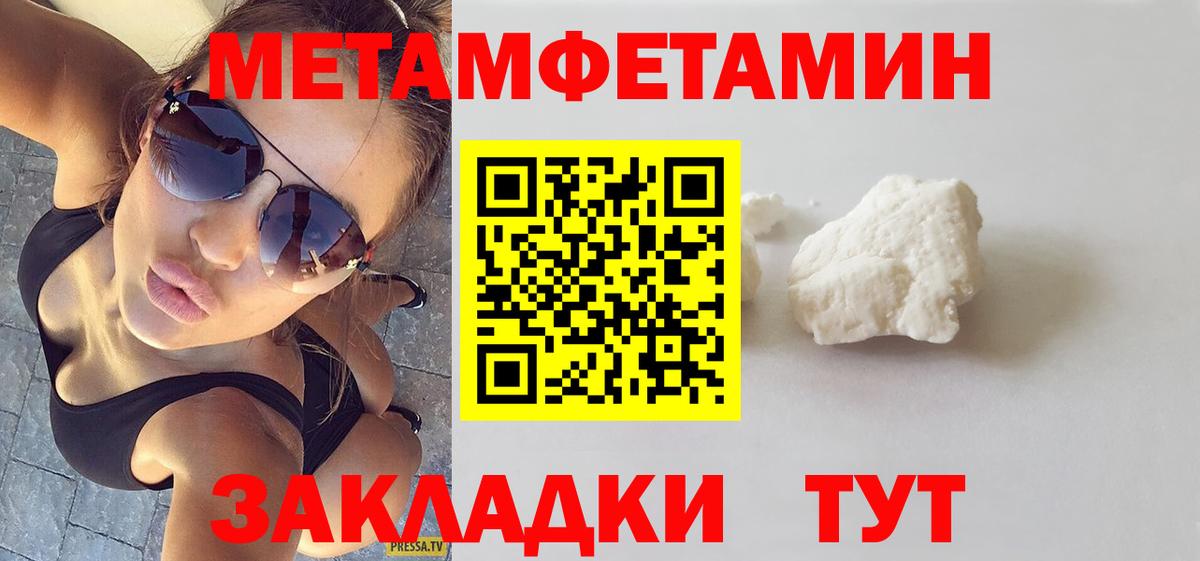Богородск  АМФ Розовый  Амфетамин  omg ONION  Вход с VPN 