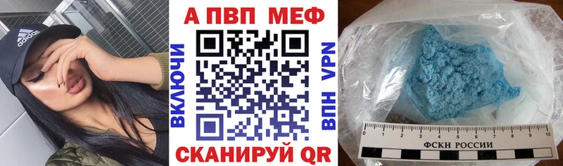 Alpha-PVP VHQ  маркетплейс Telegram  KRAKEN сайт  Богородск  закладки 