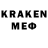 КЕТАМИН ketamine Oreo Phantom