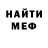 А ПВП крисы CK Andromeda Lafoye