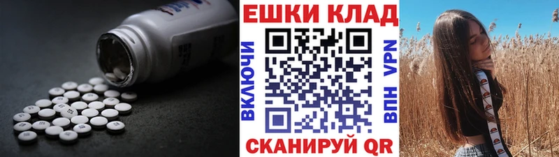 Ecstasy Дубай  Богородск 