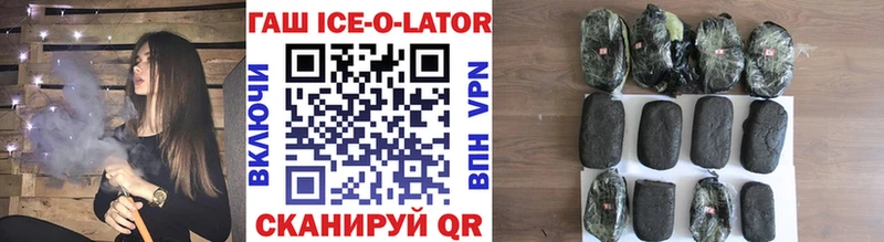 kraken как зайти  Богородск  ГАШИШ ice o lator 