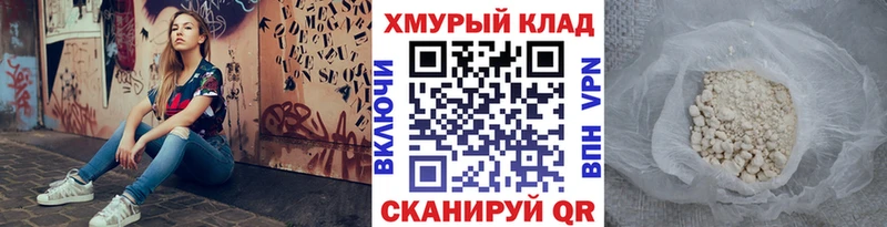 ГЕРОИН гречка  цены   Богородск 