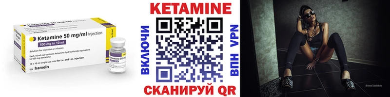 МЕГА как войти  Богородск  Кетамин ketamine 
