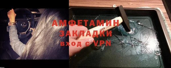 таблы Алексин