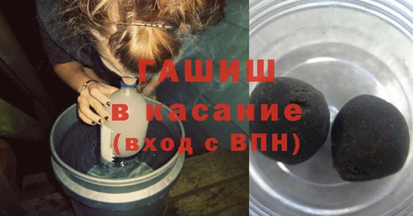 меф Абдулино