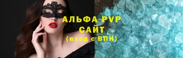 таблы Алексин