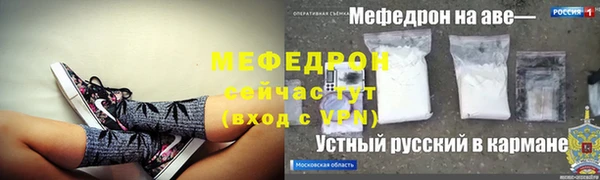 МДПВ Абинск