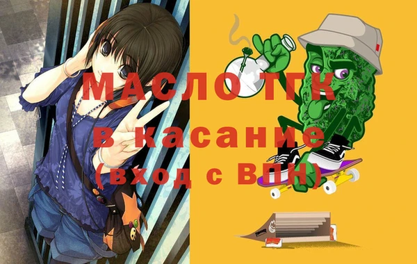 эйфоретик Кодинск