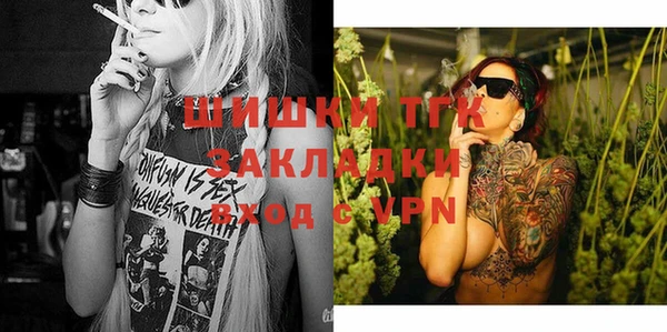 спайс Семилуки