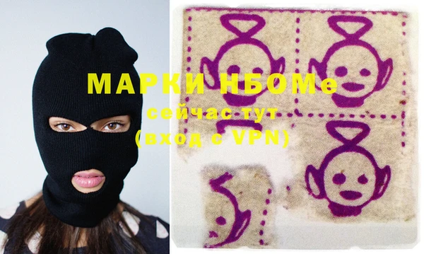 MDMA Семёнов