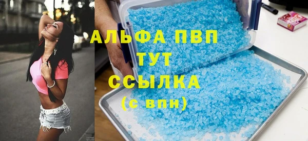 apvp Алексеевка