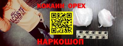 каннабис Братск