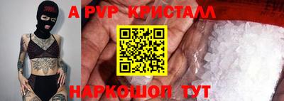 каннабис Братск