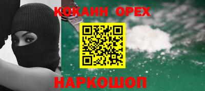MDMA Боровичи