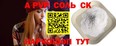 MDMA Боровичи