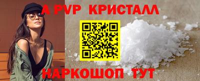каннабис Братск