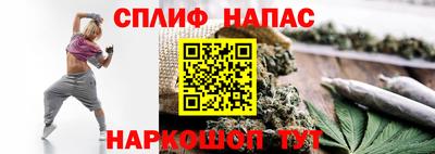 каннабис Братск