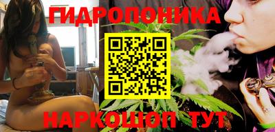 каннабис Братск