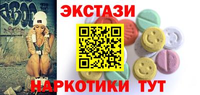 MDMA Боровичи