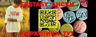 каннабис Братск