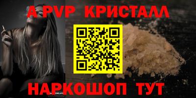 MDMA Боровичи