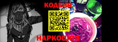 каннабис Братск