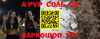 твердый Брянск