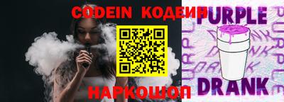 каннабис Братск