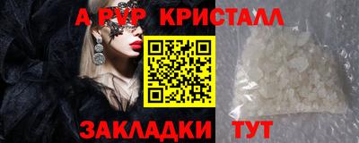 твердый Брянск