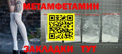 каннабис Братск