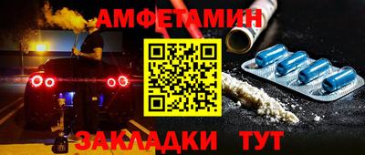 MDMA Боровичи