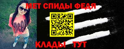 MDMA Боровичи