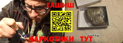 каннабис Братск