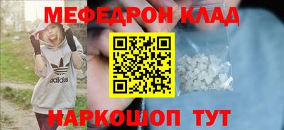 твердый Брянск
