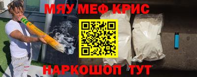 каннабис Братск