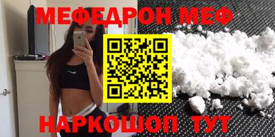 MDMA Боровичи