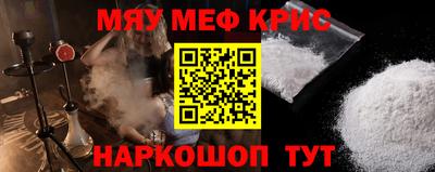 MDMA Боровичи