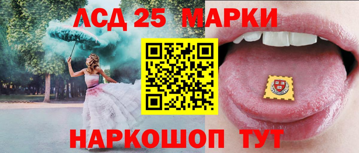 ЛСД экстази ecstasy Богородск