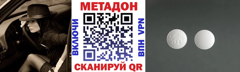 МЕТАДОН мёд  даркнет сайт  Богородск 