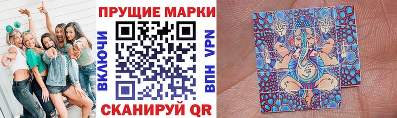 где продают наркотики  Богородск  Марки N-bome 1,5мг 