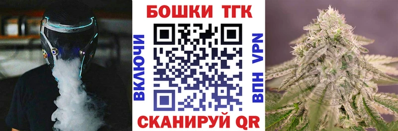 Канабис White Widow  omg   Богородск 