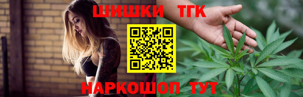 Марихуана LSD WEED  Вход с VPN  Канабис Ganja  МАРИХУАНА AK-47  Шишки марихуана тримм  Богородск 